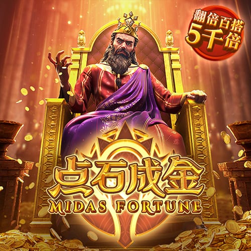 法尔克：目前罗德里戈不是拜仁选择，若签迪亚斯失败他是合适人选