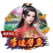 罗马诺：贝西克塔斯主席将决定是否放弃埃默森交易